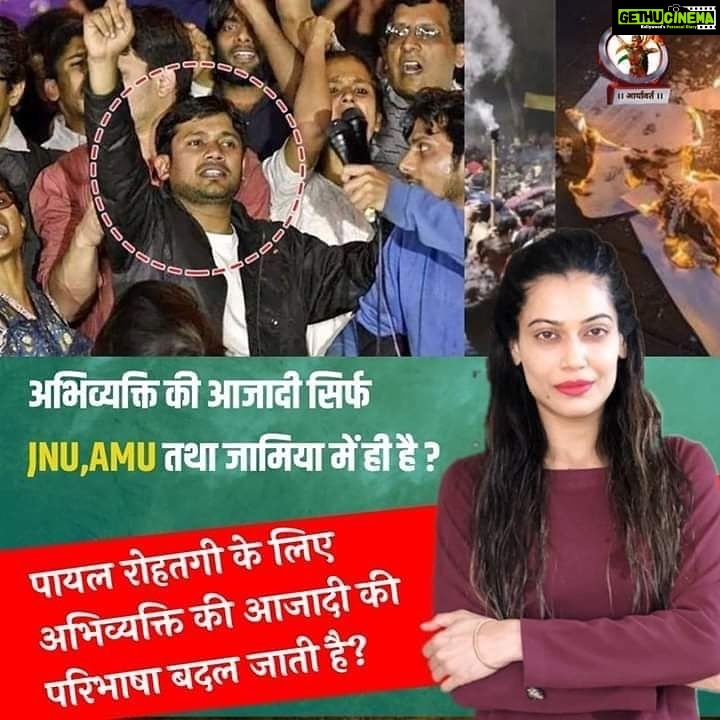 Payal Rohatgi Instagram - Ram Ram ji 🙏 Against Freedom of Speech I & @sangramsingh_wrestler will share our painful story, How @PoliceRajasthan dominated a person’s right to speak in a Democratic Country due to political pressure. At Country Inn Hotel, Jaipur, 5 pm today. #PayalRohatgi #payalrohatagiarrest