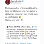 Payal Rohatgi Instagram - राम राम जी 🙏 Swara Bhasker is a Rohingya Muslim as she doesn’t have a birth certificate nor any valid property owned by her parents 🤪 (FACT she said from her own mouth) She lives in a Rented apartment in Versova next to my building 🙏 Bichari Zehreli Aunty 🤪 #payalrohatgi