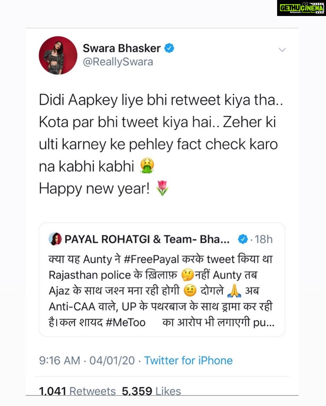 Payal Rohatgi Instagram - राम राम जी 🙏 Swara Bhasker is a Rohingya Muslim as she doesn’t have a birth certificate nor any valid property owned by her parents 🤪 (FACT she said from her own mouth) She lives in a Rented apartment in Versova next to my building 🙏 Bichari Zehreli Aunty 🤪 #payalrohatgi