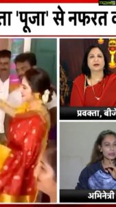 Payal Rohatgi Instagram - Ram Ram ji 🙏 Muslim clerics u are angry with #nusratjahan as she went for #DurgaPuja2019 with her Hindu husband but are u angry with #SalmanKhan who celebrated #ganpatibappa with aarti ☹️ #JustAsking #PayalRohatgi