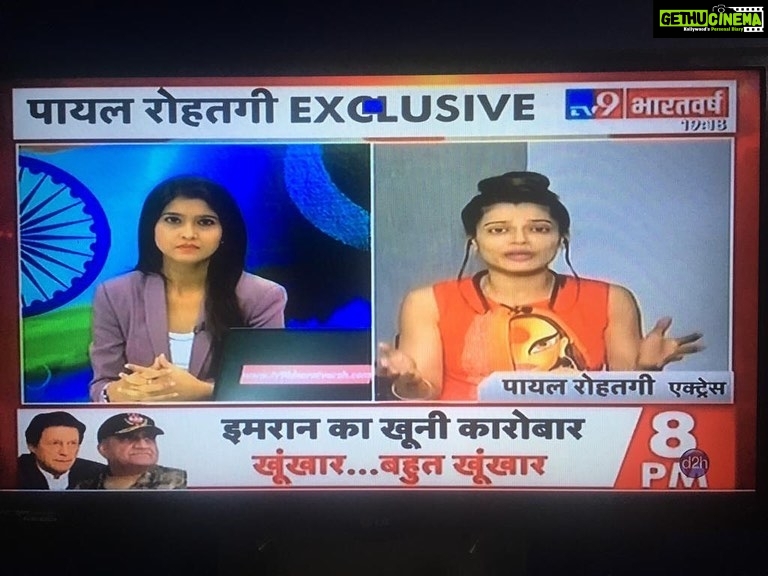 Payal Rohatgi Instagram - Ram Ram ji 🙏 #Article370Scrapped means #GenderEquality, #MinorityRights & Non-Muslims can buy land in Kashmir but Jerks from Pakistan oppose it & Anti-Indians from India support the terrorists from Pakistan in the name of brotherhood🤣🤣 #PayalRohatgi