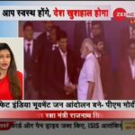 Payal Rohatgi Instagram - बचपन से हम सुनते हुए आ रहे हैं कि कश्मीर बनेगा पाकिस्तान जब कि यह अब कभी भी नहीं हो सकता क्यूँ मोदी जी ने जम्मू और कश्मीर को भारत के साथ जोड़ दिया। पाकिस्तान का यह सपना चूर चूर हो गया तो अब Twitter पर videos जो शायद POK से हैं और पुराने videos हैं उन्हें share करके ड्रामा करने की कोशिश कर रहा है। #ArifAlvi जो पाकिस्तान के President हैं अपने biodata में लिखते हैं कि वो Islamic देश के President हैं गर्व से और एक नक़ली video share करते हैं कश्मीर ड्रामा के ऊपर। परंतु सबसे ज़्यादा आशचरय जनक बात यह है की जब कश्मीर valley में Internet नहीं हैं और #RahulGandhi जैसे लोग अंदर जा नहीं सकते तो यह video shoot कौन करता हैं और upload कैसे किए जाते हैं ? पाकिस्तानी लोग एक Internet lockdown वाली जगह के videos upload कर रहे हैं जो बहुत ज़्यादा हास्यजनक है🙏 #payalrohatgi
