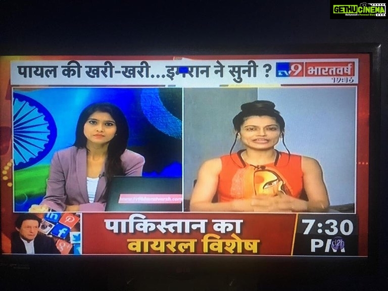 Payal Rohatgi Instagram - Ram Ram ji 🙏 #Article370Scrapped means #GenderEquality, #MinorityRights & Non-Muslims can buy land in Kashmir but Jerks from Pakistan oppose it & Anti-Indians from India support the terrorists from Pakistan in the name of brotherhood🤣🤣 #PayalRohatgi