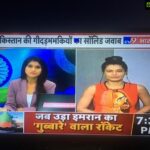 Payal Rohatgi Instagram - Ram Ram ji 🙏 #Article370Scrapped means #GenderEquality, #MinorityRights & Non-Muslims can buy land in Kashmir but Jerks from Pakistan oppose it & Anti-Indians from India support the terrorists from Pakistan in the name of brotherhood🤣🤣 #PayalRohatgi