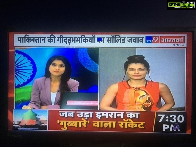 Payal Rohatgi Instagram - Ram Ram ji 🙏 #Article370Scrapped means #GenderEquality, #MinorityRights & Non-Muslims can buy land in Kashmir but Jerks from Pakistan oppose it & Anti-Indians from India support the terrorists from Pakistan in the name of brotherhood🤣🤣 #PayalRohatgi