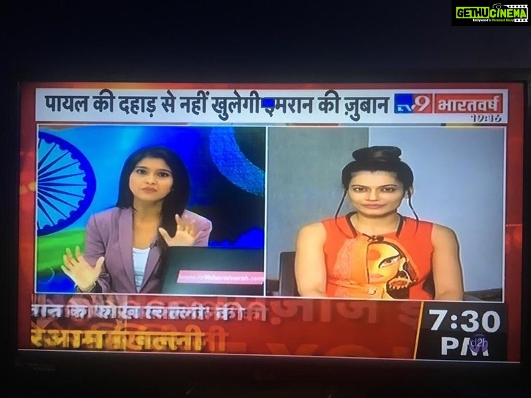 Payal Rohatgi Instagram - Ram Ram ji 🙏 #Article370Scrapped means #GenderEquality, #MinorityRights & Non-Muslims can buy land in Kashmir but Jerks from Pakistan oppose it & Anti-Indians from India support the terrorists from Pakistan in the name of brotherhood🤣🤣 #PayalRohatgi