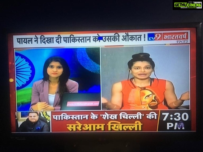Payal Rohatgi Instagram - Ram Ram ji 🙏 #Article370Scrapped means #GenderEquality, #MinorityRights & Non-Muslims can buy land in Kashmir but Jerks from Pakistan oppose it & Anti-Indians from India support the terrorists from Pakistan in the name of brotherhood🤣🤣 #PayalRohatgi