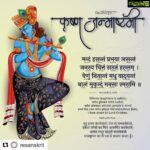Payal Rohatgi Instagram - #Repost @resanskrit with @get_repost ・・・ ReSanskrit wishes you a very happy Janmashtami. -------------------------- मन्दं हसन्तं प्रभया लसन्तं जनस्य चित्तं सततं हरन्तम् । वेणुं नितान्तं मधु वादयन्तं बालं मुकुन्दं मनसा स्मरामि ॥ -------------------------- mandaṃ hasantaṃ prabhayā lasantaṃ janasya cittaṃ satataṃ harantam । veṇuṃ nitāntaṃ madhu vādayantaṃ bālaṃ mukundaṃ manasā smarāmi ॥ -------------------------- Whose laughters is subtle, who glows with luster, who always attract people's mind and the one who plays the melodious flute, I bow down to Lord Krishna. -------------------------- मृदु हास्य करनेवाले; तेज से चमकनेवाले, हमेशा लोगों का चित्त आकर्षित करनेवाले; अत्यंत मधुर बासुरी बजानेवाले बालकृष्ण का मै मन से स्मरण करता हुँ। -------------------------- #janmashatmi2019 #jayshreekrishna #krishna #vrindavan #resanskrit #lordkrishna #radheradhe #radhekrishna #harekrishna #iskon #haribol #festival #sanskrit #india #dahihandi #sreekrishnajayanti