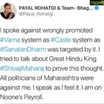 Payal Rohatgi Instagram - #jaishreeram #payalrohatgi