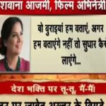 Payal Rohatgi Instagram -