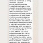 Payal Rohatgi Instagram - An open letter to Indian Media & Public of Maharashtra 🙏#chhatrapatishivajimaharaj ki Jay 🙏 #payalrohatgi