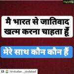 Payal Rohatgi Instagram – #Repost @hindustan__zindabad with @get_repost
・・・
#brahman #dalit #rajput #kshtariya #yadav #maratha #patel #singh #general #obc #sc #st #caste #castesystem #reservation #arakshan #hindu #modiji #patidar #bhumihar #sharma #education #poor #hindustan__zindabad #india