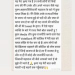Payal Rohatgi Instagram - An open letter to Indian Media & Public of Maharashtra 🙏#chhatrapatishivajimaharaj ki Jay 🙏 #payalrohatgi