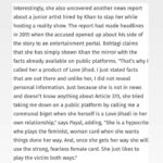 Payal Rohatgi Instagram - भारत की media नक़ली है 🙏 Instagram platform biased है । #payalrohatgi #FakeMediaofIndia