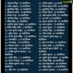Payal Rohatgi Instagram - शाहिद जवानो के नाम 🙏 Difference between an intelligent, educated Brahmin #NathuramGodse, who killed ONE man whom he considered responsible 4 the murderous partition & brainwashed Illiterate #youth whom I call UrbanNaxal but liberals sympathise with him kills GROUP of innocent people by bomb blast 🙏 Because we don’t want to talk anymore who indirectly promote terrorism on Indian soil & our soldiers get martyred due to that terror. #StandWithForces