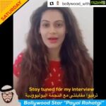 Payal Rohatgi Instagram - #Repost @bollywood_with_ahmed with @get_repost ・・・ This Saturday, i will be having the gorgeous and the talented “Payal Rohatgi” on my live stream at 5:30 PM 🇮🇳 / 4:00PM 🇦🇪⁣ ⁣ Where we will ask her questions about her experience in the industry, films, shows and upcoming projects. Plus some rapid fire questions.⁣ ⁣ Please comment below on what questions should i ask her live OR DM me 📩⁣ ⁣ ———⁣ ⁣ يوم السبت مقابلتي مع النجمة البوليوودية "بايال روهاتجي" الساعه ٤ يتوقيت الامارات⁣ ⁣ بنعرف عن سبب دخولها لبوليوود و كيف دخلت و افلامها الجديدة.⁣ ⁣ اذا عندكم اي سؤال تبوني اسالها في البث، كتبوا تحت ف التعليق او طرشولي ع الخاص 📩⁣ ⁣ ———⁣ ⁣ #payalrohatgi #bollywood #interview #dubai #dxb