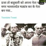 Payal Rohatgi Instagram - Being a verified twitter handle we dont want to post #FakeImages or #FakeNews. So asking the public of India, this piece of information is true or false 🤔 We just saw these pictures on instagram platform and thought it wise to share here.. Pls reply...