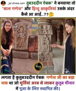 Payal Rohatgi Instagram - Sometimes the person (......) you would take bullet for ends up being the one behind the gun 🙏 #payalrohatgi Posted @withregram • @_jai.shree.ram