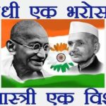 Payal Rohatgi Instagram - Gandhi ji didn’t agree to Partition of India first from what I am reading in a book but later agreed to the arguments put forth by Sardar Patel and Nehru because he wanted peace. Shashtri ji fought a war with Pakistan when they backstabbed and our Indian army reached till Lahore but he was forced or coerced to sign the Tashkent Treaty which he did and died mysteriously post the signing. Both are legends who tried to save India in their own way. I respect both. Because both their interests were in favour of India. #payalrohatgi
