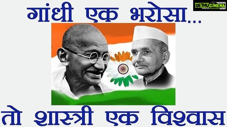Payal Rohatgi Instagram - Gandhi ji didn’t agree to Partition of India first from what I am reading in a book but later agreed to the arguments put forth by Sardar Patel and Nehru because he wanted peace. Shashtri ji fought a war with Pakistan when they backstabbed and our Indian army reached till Lahore but he was forced or coerced to sign the Tashkent Treaty which he did and died mysteriously post the signing. Both are legends who tried to save India in their own way. I respect both. Because both their interests were in favour of India. #payalrohatgi