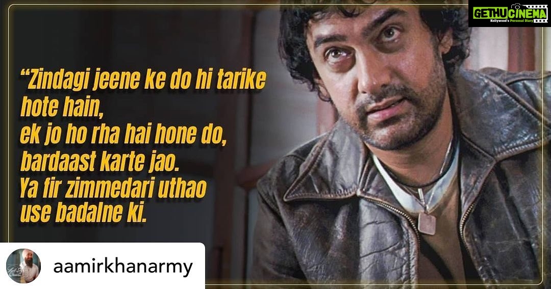 Payal Rohatgi Instagram - #payalrohatgi Posted @withregram • @aamirkhanarmy A little motivation ❤️