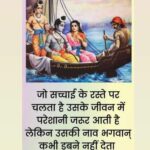 Payal Rohatgi Instagram - You are what you do, not what you will say you will do ❤️ #payalrohatgi #jaishriram