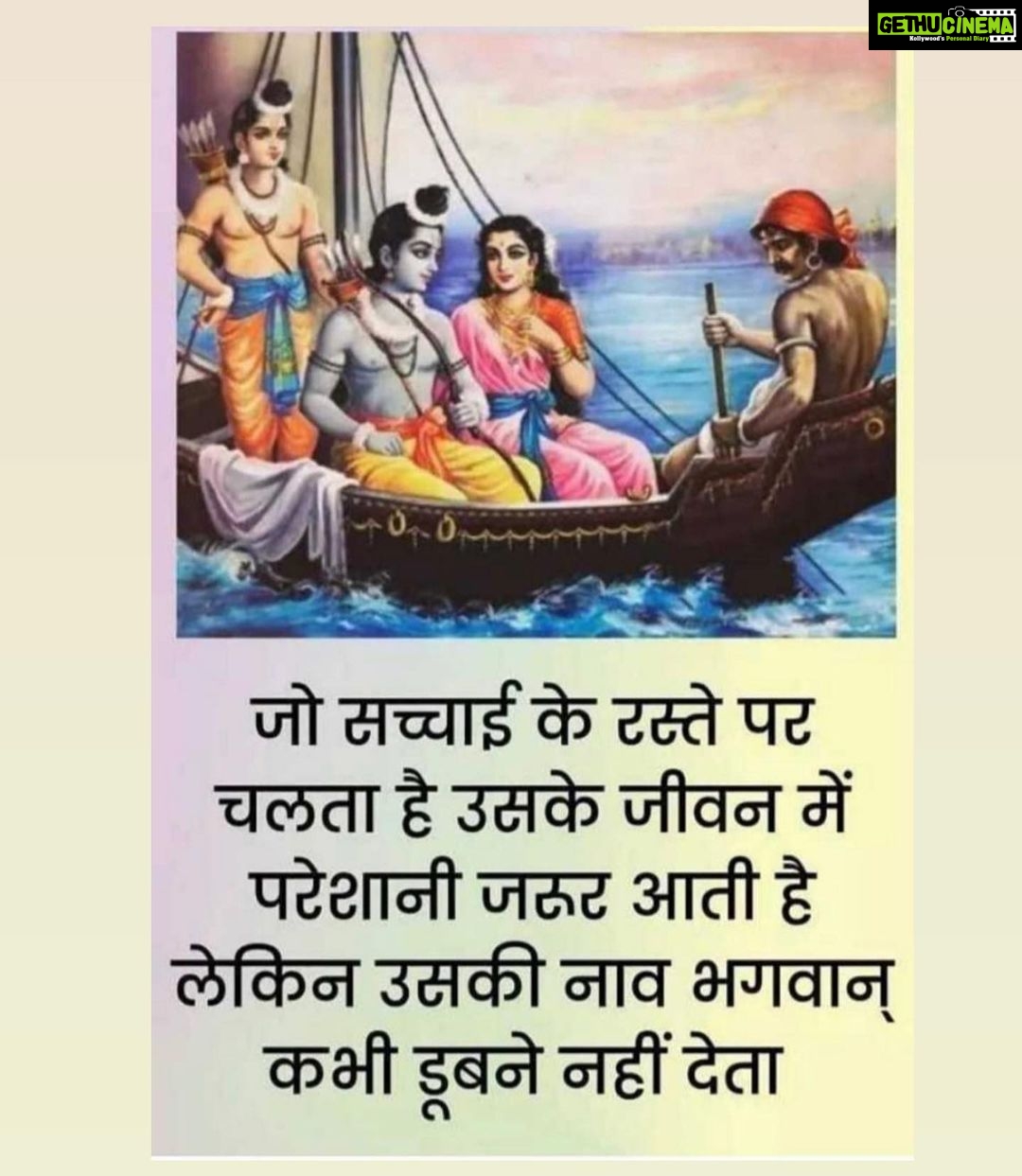 Payal Rohatgi Instagram - You are what you do, not what you will say you will do ❤️ #payalrohatgi #jaishriram