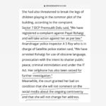Payal Rohatgi Instagram - Drugs in Gujarat were found after checking CCTV footage in an investigation related to PRIVATE person. CCTV cameras work at least in Juhapura, a Muslim dominated area in Ahmedabad 🙏 #payalrohatgi #drugsinindia