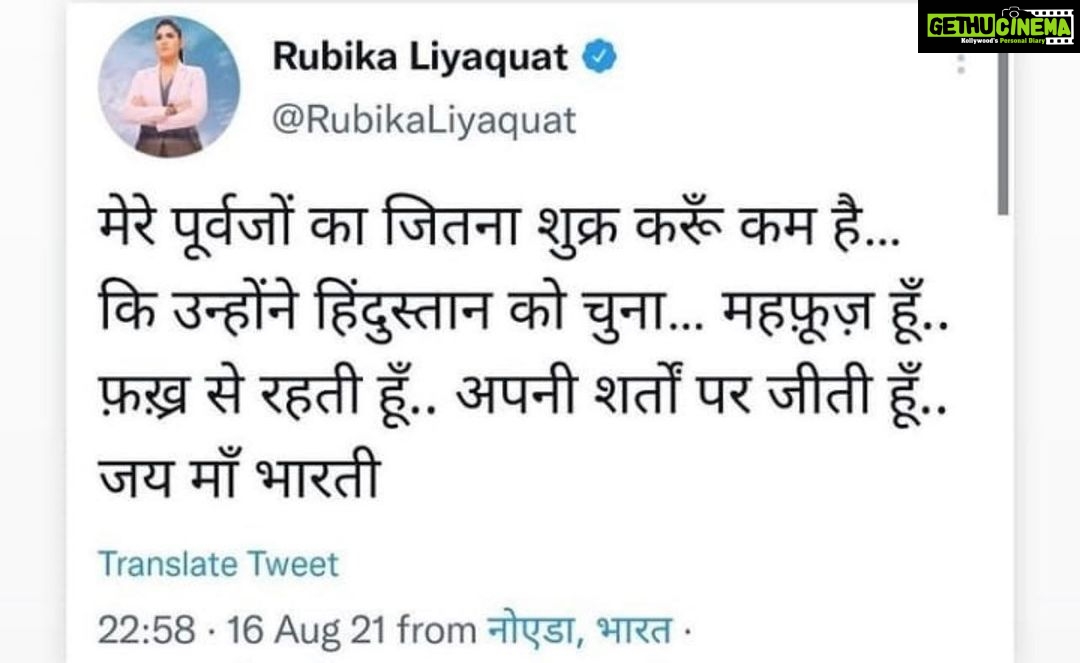 Payal Rohatgi Instagram - Bilaspur High court का verdict की एक पति एक पत्नी के साथ ज़बरन शारीरिक संबंध कर सकता है ये verdict काफ़ी निराशाजनक लगा। मुझे मगर लोगों से कहना है कि इस verdict के ऊपर राजनीति नहीं करनी चाहिए। अगर आप ये कहेंगे की कांग्रिस सरकार के दबाव में Bilaspur High Court ने ये verdict दिया तो आप ये कह रहे हैं कि Bharat के courts सरकारों द्वारा चलाए जाते हैं जो लोकतंत्र में ग़लत है।कुछ लोग Bilaspur High court के इस बयान पर ऐसे ही राजनीतिक करने का सोच रहे हैं इसलिए मैंने यह व्यत किया। दूसरी ओर इतना क्या है Tapsee और Swara दोनों liberal क़ौम का चेहरा है। उसमें से Tapsee की सोच मुझे इस मुद्दे पर सही लगी परंतु Swara की सोच कि जौहर करना ग़लत और बलात्कार मुगलों द्वारा सहेन करना सही वो मुझे ग़लत लगी। जिस समय मुग़लों ने Bharat के ऊपर आक्रमण किया तब court नहीं हुआ करते थे जहाँ पर औरत जाकर अपने बलात्कार के ऊपर शिकायत कर न्याय माँगे इसलिए Bharat की महिला को उस समय जो सही लगा वो उसने किया अपने आत्म सम्मान को बचाने के लिए।आज की तारीख़ में न्यायालय है Bharat के अंदर और अगर उस न्यायालय में एक महिला को बलात्कार के ख़िलाफ़ न्याय नहीं मिलता तो बोहोत ज़्यादा निराशाजनक बात है। बलात्कार पति करे या मुग़ल, बलात्कार बलात्कार होता है और उसके ख़िलाफ़ mahila को न्याय मिलना चाहिए। #payalrohatgi