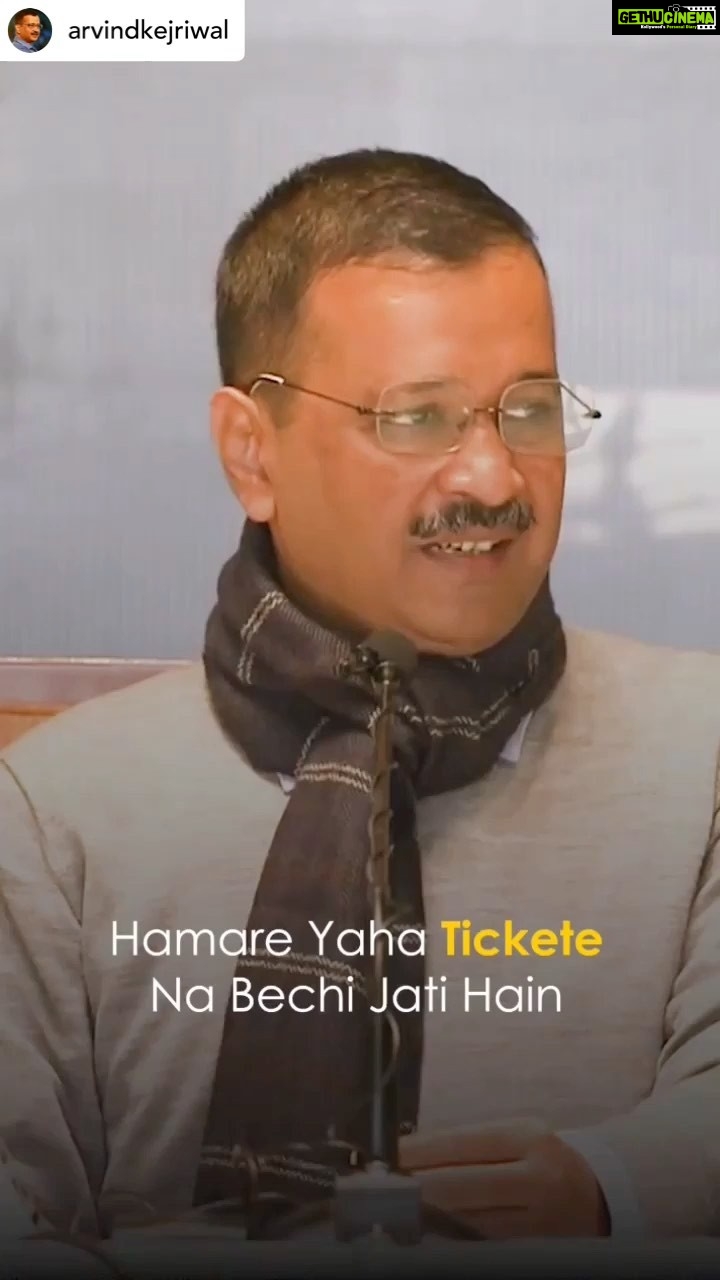 Payal Rohatgi Instagram - मैं भी भ्रष्टाचार बर्दाश नहीं कर सकती 🙏 #payalrohatgi Posted @withregram • @arvindkejriwal जो भी टिकट की खरीद-फरोख्त करेगा मैं उसे जेल भिजवाऊंगा और जो झूठे आरोप लगाएगा उसे भी मैं छोड़ने वाला नहीं हूँ . . . . #punjab #reelsinsta #ʀᴇᴇʟsᴠɪᴅᴇᴏ
