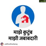 Payal Rohatgi Instagram - You are educated Uddhav ji 🙏 It reflects. I was blind 🙏- #payalrohatgi Posted @withregram • uddhavthackeray