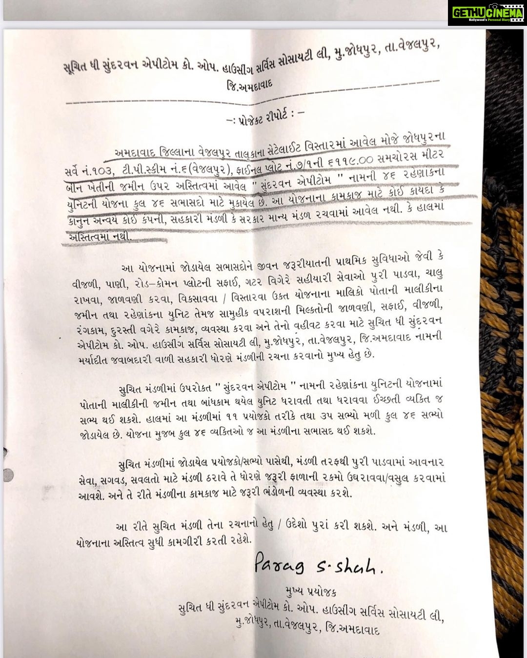 Payal Rohatgi Instagram - Filing FALSE affidavit is a CRIMINAL offence ??? What say ? Parag Sevantibhai Shah ????? U can READ Gujarati properly ? Will @ahmedabadpolice consider this a Criminal Offence ? The registrar should know as I am simply asking a question on my social media 🙏 #payalrohatgi #sundarvanepitome #byelaws