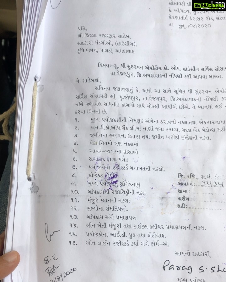 Payal Rohatgi Instagram - Going through papers that I received from District Registrar office on filing RTI to know how Sundarvan Epitome Cooperative Housing Service Society was formed. Numbering is misleading. Are 100 pages are missing ? I was busy so I didn’t bother to personally check. After yesterday drama, to know how illegal society was formed is gonna be my next timepass. But dear members of SE I have all your information now. From your Aadhar Card to your FALSE affidavits 🤨 What say Parag Sevantibhai Shah ? Chairman or LOCAL GUNDA ? Rawal Gayatri Jayesh tell your doctor husband to stop screaming at me like a MAD man. I think he needs MENTAL help. He can take Anti-depressants for time being. Neela Madhusudhan Sheth even U can go to jail if u HIT me, please REMEMBER that 🙏 Chintan Bhagatbhai Sheth tell your brother to wear mask and keep his mouth shut. I will be able to identify all easily now for police complaints in future if anyone tries to CHARGE towards me 🙏 Wanna talk about Right To Privacy ? #payalrohatgi #sundarvanepitome #byelaws