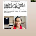 Payal Rohatgi Instagram - We have deleted Ms Rohatgi’s video on Ahmedabad Police @republicworld @republic.bharat_news as we were told to do that by our lawyers. Also DELETED uploads whether it be videos or WhatsApp chats can be retrieved in today’s times so let’s wait for law to figure out justice for Ms Rohatgi. Thanks @ahmedabadmirrorofficial for your interview with @sangramsingh_wrestler ❤️ You should also take interview of lawyer #ParimalRawal. Pls contact Sangram ji for his interview - Team Payal Rohatgi #payalrohatgi