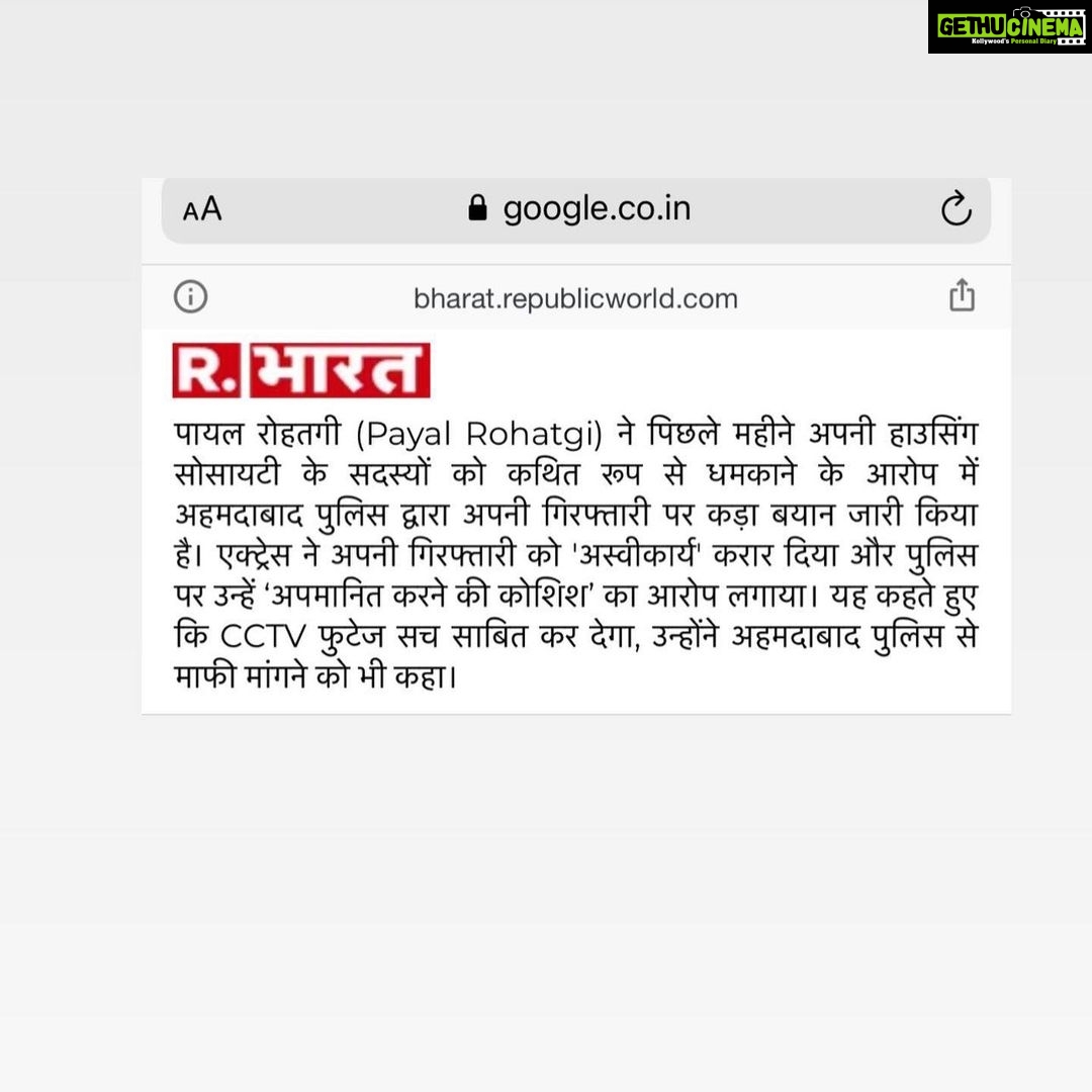 Payal Rohatgi Instagram - We have deleted Ms Rohatgi’s video on Ahmedabad Police @republicworld @republic.bharat_news as we were told to do that by our lawyers. Also DELETED uploads whether it be videos or WhatsApp chats can be retrieved in today’s times so let’s wait for law to figure out justice for Ms Rohatgi. Thanks @ahmedabadmirrorofficial for your interview with @sangramsingh_wrestler ❤️ You should also take interview of lawyer #ParimalRawal. Pls contact Sangram ji for his interview - Team Payal Rohatgi #payalrohatgi