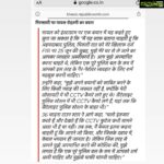 Payal Rohatgi Instagram - We have deleted Ms Rohatgi’s video on Ahmedabad Police @republicworld @republic.bharat_news as we were told to do that by our lawyers. Also DELETED uploads whether it be videos or WhatsApp chats can be retrieved in today’s times so let’s wait for law to figure out justice for Ms Rohatgi. Thanks @ahmedabadmirrorofficial for your interview with @sangramsingh_wrestler ❤️ You should also take interview of lawyer #ParimalRawal. Pls contact Sangram ji for his interview - Team Payal Rohatgi #payalrohatgi