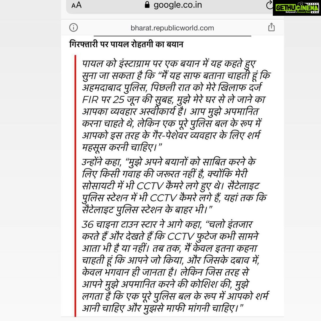 Payal Rohatgi Instagram - We have deleted Ms Rohatgi’s video on Ahmedabad Police @republicworld @republic.bharat_news as we were told to do that by our lawyers. Also DELETED uploads whether it be videos or WhatsApp chats can be retrieved in today’s times so let’s wait for law to figure out justice for Ms Rohatgi. Thanks @ahmedabadmirrorofficial for your interview with @sangramsingh_wrestler ❤️ You should also take interview of lawyer #ParimalRawal. Pls contact Sangram ji for his interview - Team Payal Rohatgi #payalrohatgi