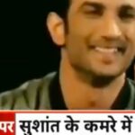 Payal Rohatgi Instagram - #sushantsinghrajput 🙏 #payalrohatgi