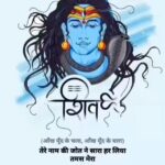 Payal Rohatgi Instagram - #Repost @mahadev_status_videos_ with @make_repost ・・・ Namo namo ji shankara ❤️🙏 #payalrohatgi