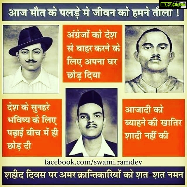 Poonam Kaur Instagram - "Social Transformations come out of unconditional sacrifices " remembering #sardarbhagatsingh #rajguru #sukhdev .... #realheros 🇮🇳 #vandematram #waheguru #sardar #gurugobindsinghji
