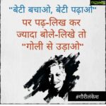 Poonam Kaur Instagram - People who stand by their principles are mostly killed 💔