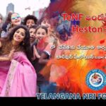 Poonam Kaur Instagram - Extremely happy to b a part of TNEF london at the occasion of bonalu this 25th June at Heston ! On this occasion trying to support weavers and specially women weavers who face issues with their eye sight , womb related problems and a lot more !!! It will b great if everyone comes and participates in this !!! Thank u !