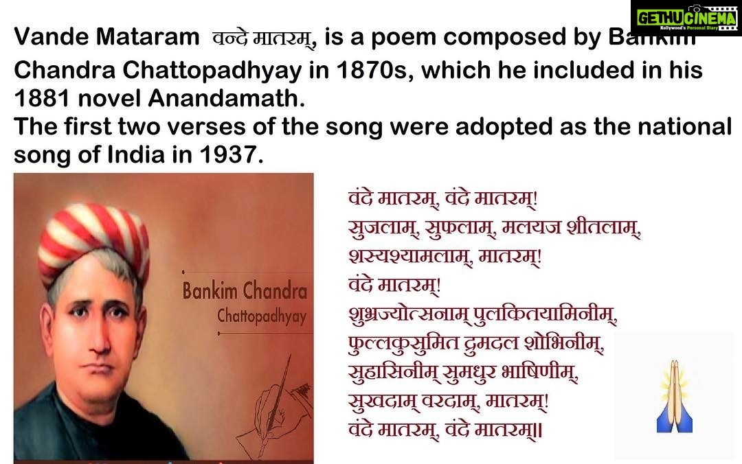 Poonam Kaur Instagram - Tributes to the great poet & novelist Bankim Chandra Chattopadhyay, composer of our national song 'Vande Mataram', on his 'punya tithi'.