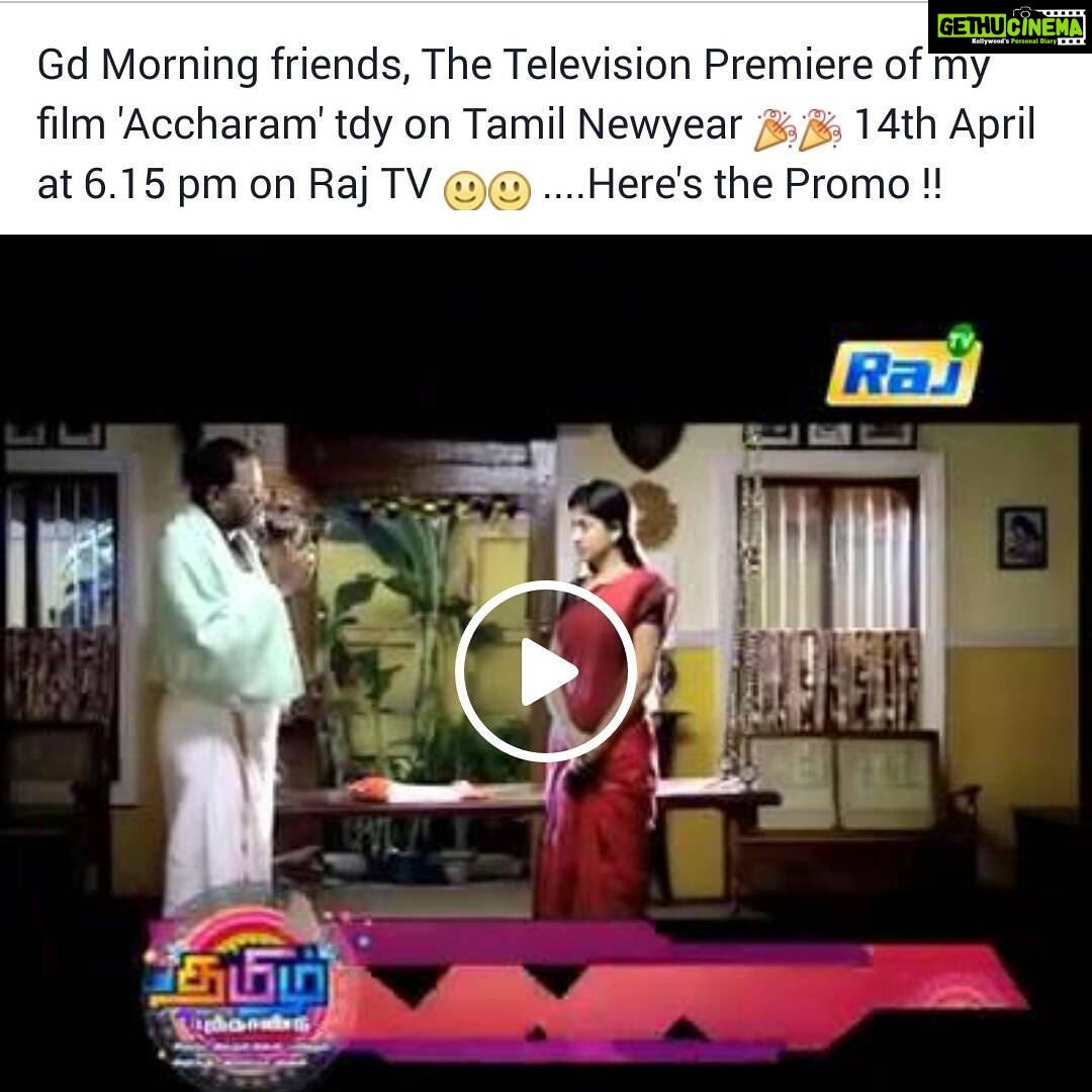 Poonam Kaur Instagram - Aacharam on #rajtv at 6.15 p.m do watch It... #happytamilnewyear