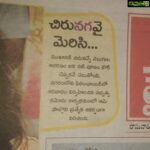 Poonam Kaur Instagram – Thank u …to whoever wrote this …#eenadu