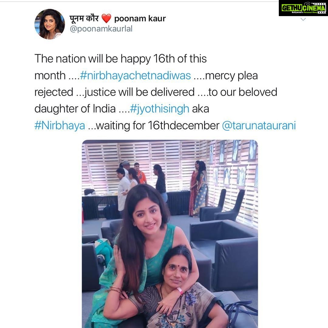 Poonam Kaur Instagram - Justice shall be served on #16thdecember #nirbhayachetnadiwas