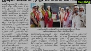 Poonam Kaur Instagram - #zerogstforhandlooms #kanchipuram #tamilnadu with varadan Garu ( padmashree awardee)and venkanna cheneta . Keenly observed that the handloom clusters are around places with historical monuments of our country,hearing stories and learning more everyday,extremely glad to meet #vardan Garu who is a padmashree awardee serving the culture n craft community for years. #zerogstforhandlooms #jaihind