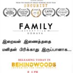 Poornima Bhagyaraj Instagram - Releasing today. Pls do watch