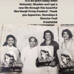 Poornima Bhagyaraj Instagram -