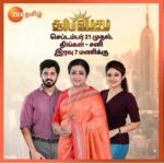 Poornima Bhagyaraj Instagram - My new serial coming up soon. Pls do watch